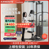 康斯特（KANGSITE）单边飞鸟综合训练器高位下拉练臂引体向上龙门架家用力量训练器材 旗舰款[精钢100KG配重/包安装]