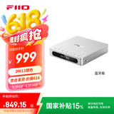 飞傲（FiiO）DM13 便携hifi立体声4.4平衡CD机光盘机 音乐播放器 随声听 支持抓轨转录、aptxhd蓝牙发射 银色蓝牙版