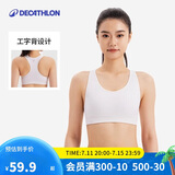 迪卡侬运动内衣女中强度瑜伽外穿透气Y字背文胸-5206611