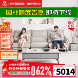 左右沙发皮艺零靠墙功能双电动沙发DZY6040 大三人位双电动大象灰