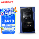 艾利和（Iriver）A&norma SR25 MKII 128G 便携HIFI音乐播放器 无损mp3播放器 硬解DSD 紫罗兰