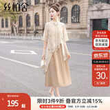 丝柏舍改良旗袍裙2025春夏新款女装复古宽松新中式连衣裙