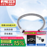 潜水艇（Submarine）E60 60cm波纹管热水器上水管开水器进水管 304#不锈钢耐热水管