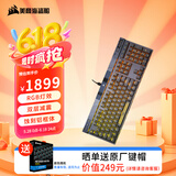 美商海盗船 (USCORSAIR) K70 MAX RGB 可调节磁轴 黑色键盘 蚀刻铝框体 PUBG吃鸡瓦罗兰特LOL