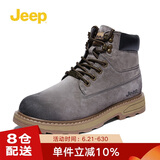 Jeep吉普男鞋耐磨防滑马丁靴高帮韩版英伦复古风工装靴 灰色 41