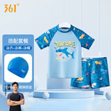 361°儿童泳衣男女童2025新款分体宝宝男女孩专业训练泳装游泳衣 两件套【泳衣+防水泳帽】 150 身高135-145cm体重55-65斤