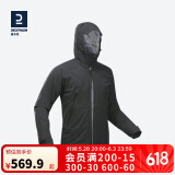 迪卡侬防风防水户外运动外套MH500男款-4563127