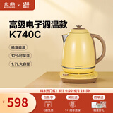 北鼎（Buydeem）烧水壶 恒温电热水壶 便携式热水壶 家用全自动恒温水壶 大容量电水壶 自动断电 1.7L 【单壶】小鹅黄K740C