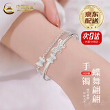 中国黄金（CHINA GOLD）蝴蝶结手镯女S925银手链双层叠戴链条银饰生日生日送女友老婆礼物 【京速达】蝴蝶结手镯【10g±1g】