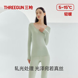 三枪【抗菌防螨裸感丝滑】秋衣秋裤女士0碳莫代尔薄款肌底内衣套装