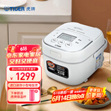 虎牌（TIGER）电饭煲原装进口迷你电饭锅家用微压1-2人 1.6L JBU-A55C