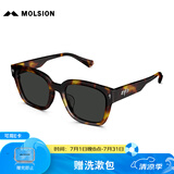 MOLSION陌森潮流太阳镜女2025明星同款大框墨镜男方框偏光MS3129&MS3128 MS3129C20琥珀框+灰色片 偏光