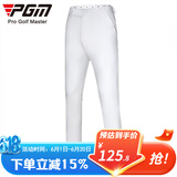 PGM 高尔夫球裤 男士直筒长裤高弹性防水球裤运动服装裤子超薄速干款 KUZ005-白色/不防水 L