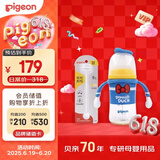 迪士尼经典唐老鸭PPSU奶瓶+重力球 240ml  3个月+