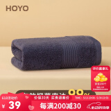 HOYO日本 抗菌毛巾男士高档洗脸澡毛巾女 纯棉吸水速干运动全棉擦汗巾 蓝墨 卫生密封包装 33*72CM