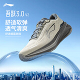 李宁吾跃3.0 V2丨跑步鞋男子简约百搭休闲运动鞋ARSV111