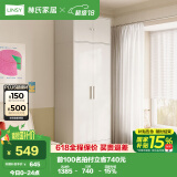 林氏家居卧室家用收纳实木脚衣柜衣橱OY3D【0.79*2.51m】双门衣柜+顶柜