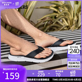 斯凯奇（Skechers）拖鞋男士夏季外穿人字拖EVA软底一脚蹬凉鞋透气平底沙滩鞋229035