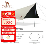 骆驼（CAMEL）天幕户外大号黑胶露营帐篷野营野餐遮阳棚防雨防晒野外露营 B011A