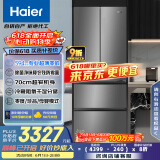海尔（Haier）412升594mm专业超薄零嵌法式四门小户型家用电冰箱一级能效BCD-412WGHFDB5GYU1