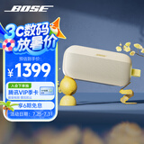 BoseSoundLink Flex 蓝牙扬声器 II 新款-沁柠黄 户外随身便捷式无线音箱/扬声器 礼物