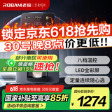老板（Robam）管线机家用净水器伴侣 八挡调温 智能触控速热即饮 UV除菌全彩屏净饮机壁挂式饮水机 GX07以旧换新