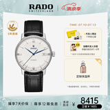 雷达（RADO）瑞士手表晶璨系列男士机械表皮带简约商务毕业礼物