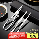 广意蟹八件吃蟹工具大闸蟹不锈钢蟹钳夹304蟹针吃螃蟹工具3件套GY7829