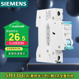 西门子(SIEMENS) 空气开关1P单进单出 25A标准型断路器 5SJ61257CR