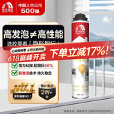 雨虹防水 PU100标准型聚氨酯泡沫填缝剂 发泡胶填缝剂 泡沫胶 发泡剂