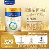 美素佳儿（Friso）皇家幼儿配方奶粉 3段（1-3岁幼儿适用）800g 乳铁蛋白 (新国标)