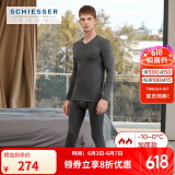 Schiesser舒雅男女情侣保暖内衣远红外蓄热【阿米诺5.0】保暖套装E5/19364W 男款E5/19334W深花灰7500 3XL