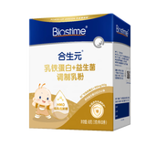 合生元（BIOSTIME）乳铁蛋白+益生菌儿童调制乳粉免疫球蛋白+益生元+LPN 【小金盾HMO款】30袋*3盒