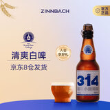辛巴赫精酿【小麦白啤】314酒花小麦清爽白啤聚会高端精酿啤酒5度整箱 【清爽白啤】 330mL 12瓶 整箱装