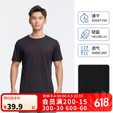 迪卡侬短袖速干衣男训练宽松半袖上衣运动t恤男RUNM25013925黑色T恤XL