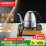 金灶（KAMJOVE）全智能煮水壶 烧水壶全自动上水电热水壶保温 家用遥控电茶壶316不锈钢电茶炉E7