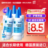 海露玻璃酸钠滴眼液 德国原装进口 缓解眼干眼涩眼抗疲劳 不含防腐剂美瞳直接滴10ml*5盒原研进口