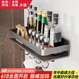 美厨物语厨房用具置物架大全调料置物架壁挂放调味品油盐酱醋厨具收纳架子