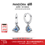 潘多拉（PANDORA）[618]蓝色蝴蝶环形耳环珐琅工艺春季浪漫时尚个性生日礼物送女友 蓝色蝴蝶环形耳环 均码
