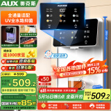 奥克斯（AUX）管线机家用净水器净饮机伴侣 即热即饮六段控温一键触控壁挂式直饮饮水机 AUX-GX-D白色【UV杀菌】