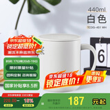 THERMOS膳魔师保温杯马克咖啡杯440ml带盖茶杯男女情侣水杯子TCDG-451 WH