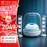 哈曼卡顿水晶4代桌面蓝牙音箱 电脑通用双声道 Soundsticks4 电脑音箱 桌面蓝牙音箱 氛围灯音响 水晶4