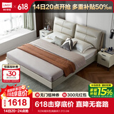 林氏家居床极简风双人床1.8米2米皮艺床奶油风主卧大床家居家具R296 R296烟灰色|高脚床 1.5*2.0米