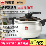 康巴赫（KBH）珐琅锅汤锅 微压搪瓷锅精铁锅易洁不沾炖煮锅电磁炉燃气灶通用 微压汤锅【白色】 26cm 6.5L