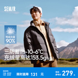 森马[明星推荐轻松羽绒系列]三防羽绒服男冬季情侣纯色外套上衣 [24款90高标绒子]黑色 灰鸭绒 M