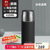 特美刻（TOMIC）保温杯男女焖茶水分离保温杯男女锤纹盖水杯杯子钛茶隔毕业礼物
