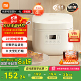 米家小米电饭煲家用3-4人快煮多功能电饭锅 不沾黑晶内胆煮粥防溢煲汤蛋糕  二级能效N1 4L