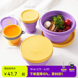 M Square折叠杯硅胶碗 便携旅行伸缩水杯漱口杯牙刷杯泡面碗 出差野餐杯子 熏衣紫-升级新版（大碗）