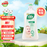 好爸爸天然植物亲肤洗衣露 手洗可用 婴孕儿童洗衣可用 柔护清香 1.9斤