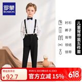 罗蒙儿童礼服六一演出服男童毕业主持长袖长裤背带套装 黑色120